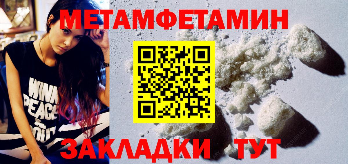 АМФЕТАМИН 98% Орёл