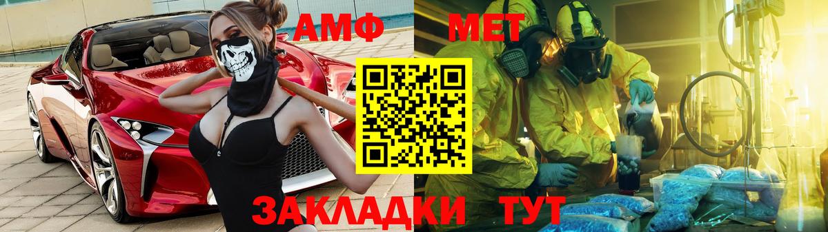 Орёл  АМФЕТАМИН  Amphetamine  Amphetamine 98%  Вход с VPN 