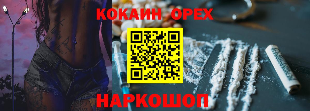Cocaine Эквадор Орёл