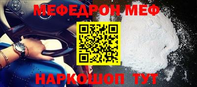 СК Старая Купавна