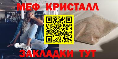 таблы Ставрополь