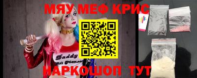 СК Старая Купавна