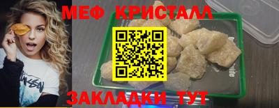 таблы Ставрополь