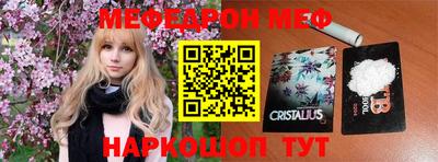 таблы Ставрополь