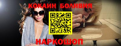 СК Старая Купавна