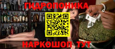 таблы Ставрополь