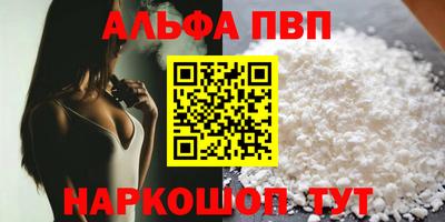таблы Ставрополь