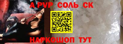 СК Старая Купавна