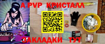 ALPHA PVP Среднеуральск