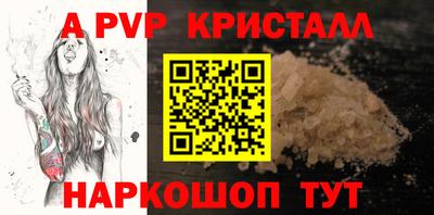 ALPHA PVP Среднеуральск