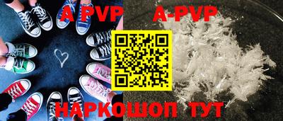 таблы Ставрополь