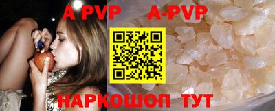 ALPHA PVP Среднеуральск