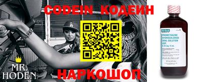 таблы Ставрополь