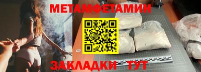 таблы Ставрополь