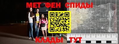 таблы Ставрополь