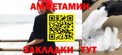таблы Ставрополь