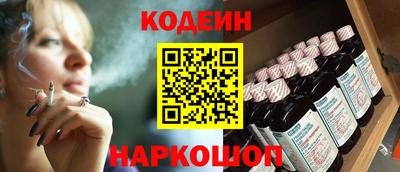 таблы Ставрополь
