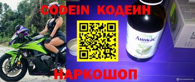 таблы Ставрополь