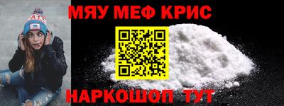 таблы Ставрополь