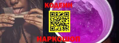 таблы Ставрополь