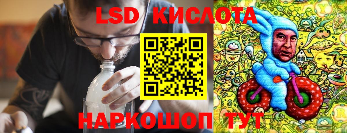 LSD-25 экстази  Вход с VPN  Орёл  Лсд 25 экстази ecstasy  OMG ссылка  LSD-25 экстази ecstasy 