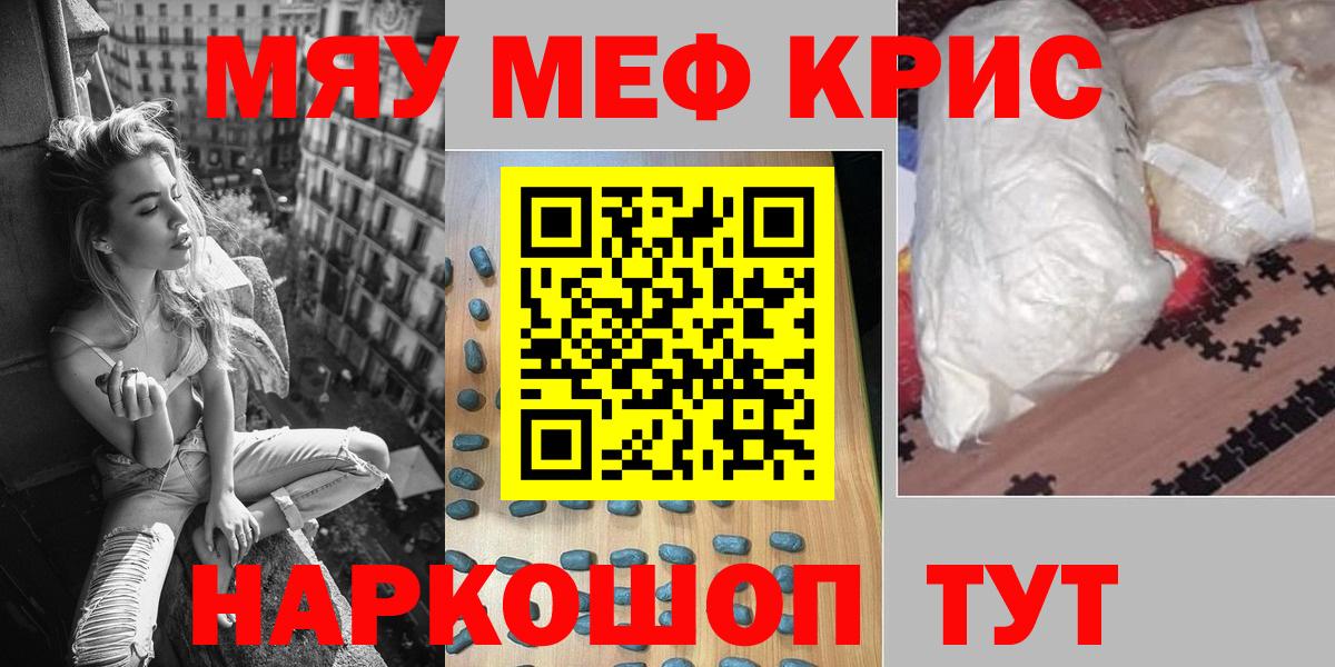 МЕФ  Орёл
