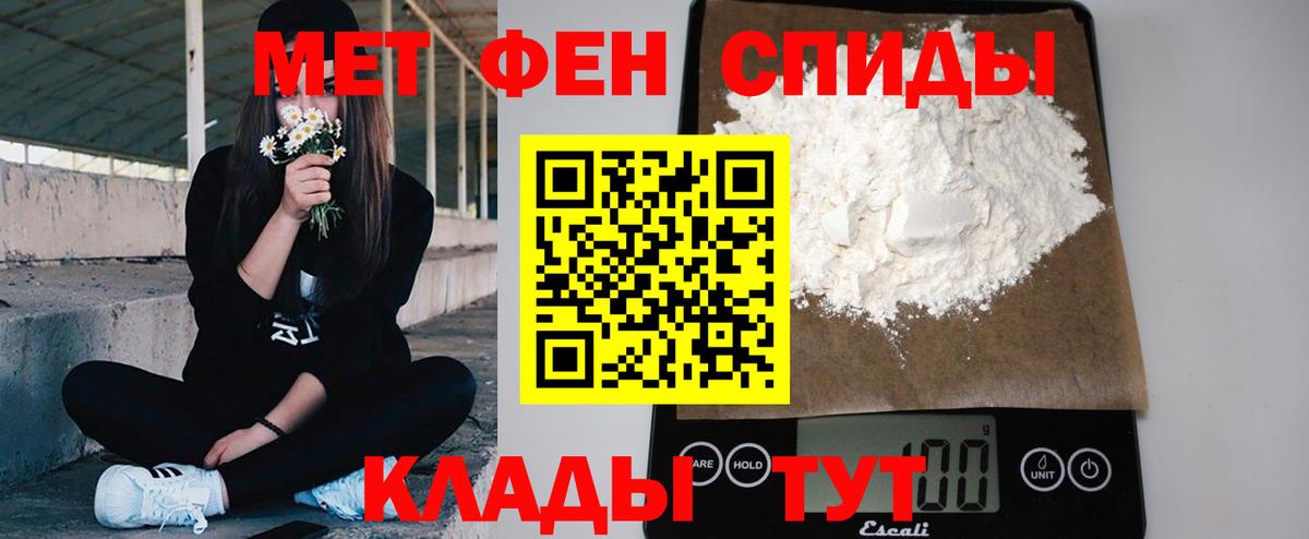 Первитин кристалл Орёл