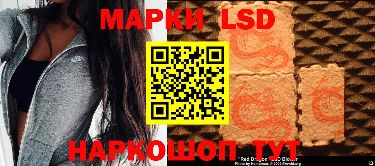 Марки 25I-NBOMe 1500мкг  Вход с VPN  Марки 25I-NBOMe 1500мкг  Орёл 