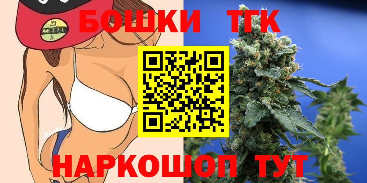 Марихуана индика Орёл