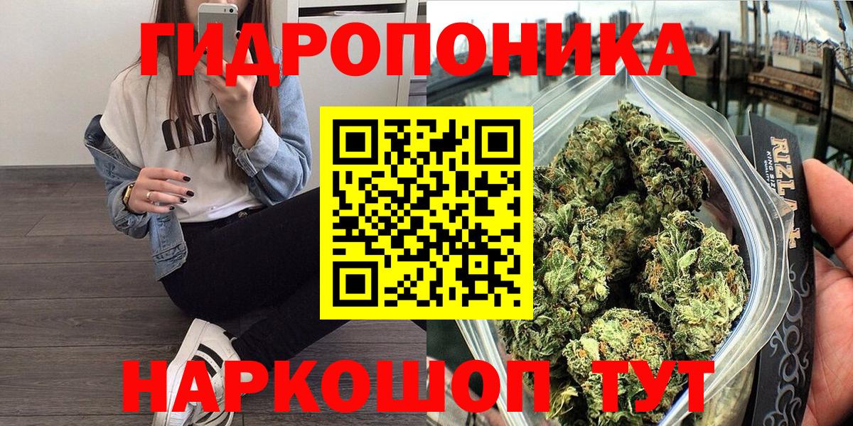 Каннабис LSD WEED  Вход с VPN  Бошки марихуана план  Орёл  Бошки Шишки конопля 